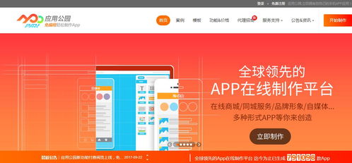 做个app多商户商城多少钱 零编程可自己开发商家入驻及销售的app