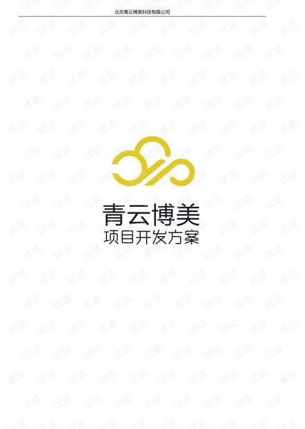 移动开发 it技术下载资源 会员免费 csdn开发者文库